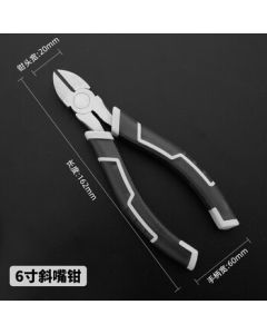 Yimeide SHQ9402 Needle Nose Pliers, Long Nose Pliers, Wire Cutters, Multi-functional Electrician's Industrial-Grade Tool, Ergonomic Diagonal Cutting Pliers