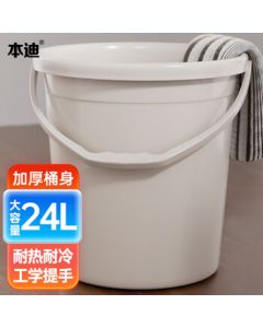 Bendy Large 24L Bucket - Thickened Handle Bucket for Car Washing, Water Storage, Dorm Laundry, Mop Bucket, Foot Soaking