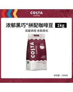 COSTA Rich Dark Chocolate Blend Coffee Beans 1kg Dark Roast Office Beverage