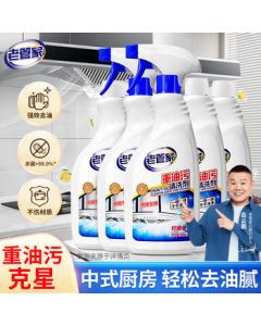 Household Manager Heavy Grease Cleaner 500g*5 - Kitchen Range Hood Cleaner, Powerful Degreaser for Stubborn Grease Removal