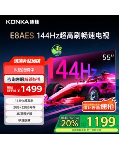 Konka TV 55E8AES 55-inch 2+32GB 144Hz Eye Protection 4K Ultra HD Full-Screen Smart Voice Flat Panel TV, Energy Efficiency Class 1