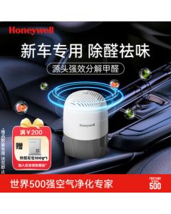 Honeywell Formaldehyde Remover for New Cars, Car Air Freshener, Eliminates Odors, Specifically Designed for New Vehicles, JD Self-Operated