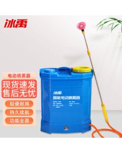 Bingyu BY-1701 Agricultural Electric Sprayer Pesticide Sprayer 【National Standard】16A Body Speed Regulation (Dual Switch)