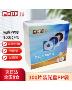 Mingda Gold Disc (MNDA) Eco-Friendly Double-Sided PP Sleeve for CDs 145mm*130mm Thick Pack 100pcs/Bag