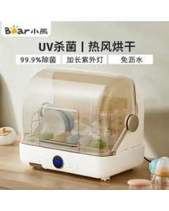 Bear Multi-functional Sterilizer [Suitable for Mothers and Babies] UV Sterilization, Hot Air Drying, Compact Household Desktop Baby Bottle Vertical Sterilizing Cabinet Cleaning Cabinet ZTD26-A28M5