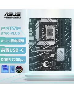 ASUS PRIME B760-PLUS Motherboard Supports DDR5 CPU 13700K/13600KF/13400F (Intel B760/LGA 1700)