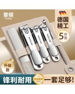 Liqing Nail Clipper Set [5-Piece] - Special Nail Clippers for Ingrown Toenails, Ear Pick, Nail Scissors, and Flat/Beveled Nail File