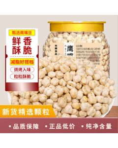 Dongsai Premium Ready-to-Eat Chickpeas 500g Canned Xinjiang Specialty No Sugar or Oil Added Nut Snacks Roasted Low-Fat Snack