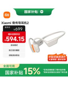 Xiaomi (MI) Open-Ear Bone Conduction Headphones 2 - Sports Bluetooth Headphones with Swimming Mode, Standalone Music Playback, Suunto Swimming Algorithm, Oatmeal White
