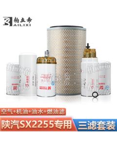 Bailixi Shaanxi Auto SX2255 Three-Filter Kit - Air Filter, Oil Filter, Fuel Diesel Filter, and Fuel Water Separator