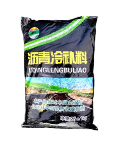 Lejiang Asphalt Pavement Repair Material Cold Asphalt Cold Patch Small Granules 50kg per Bag