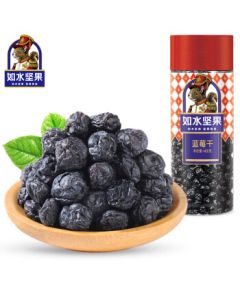 Rushui Dried Blueberries 460g/Tub Clean Ingredients Carefully Selected Healthy No Preservatives Dried Fruit Snack for Pregnant Women