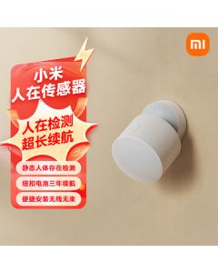Xiaomi Human Presence Sensor Smart Home Battery-Powered Low Power Long Battery Life Easy Installation Xiaomi HyperOS Smart Connectivity Mi Home
