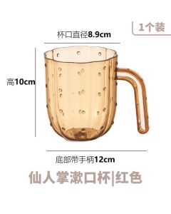 Mouthwash cup transparent cactus