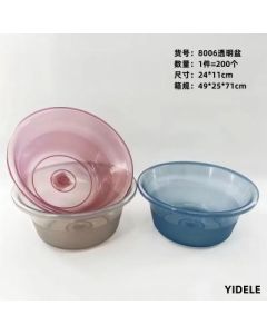 Clear plastic basin YDL-8006 200pcs