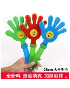 Hand clap sports day cheerleading atmosphere props palm hand clap tuba