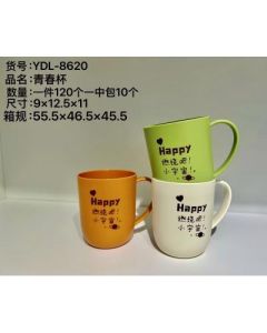 Gargle cup YDL-8620