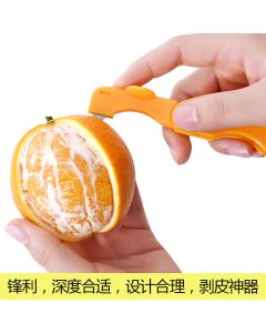 Orange peeler