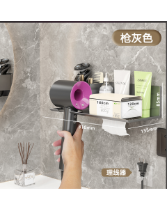 Hair dryer rack lengthened