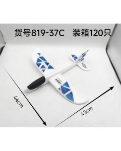 Children's Toy Hand Throw Foam Airplane Slalom Glider Large 120pcs/carton