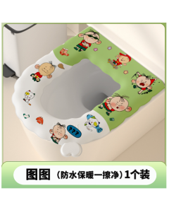 Toilet seat Japanese anime