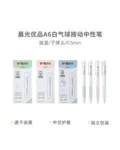Gel Pen Morning Glow, 0.5mm Black