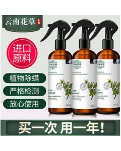 Anti-mite spray Green pepper 200 bottles/piece