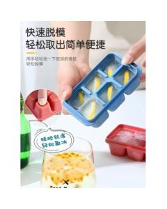 Ice Grid Mould Food Grade Silicone 336/Carton