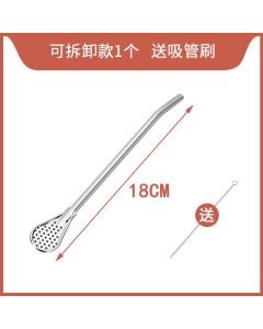 Straw spoon stainless steel