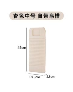 Washboard thickened