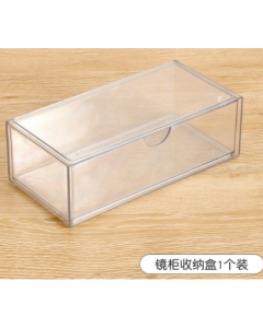 Mirror cabinet drawer box PET