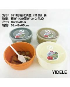 Refrigerator storage box: fresh-keeping box: 240 per piece, 20 per pack
