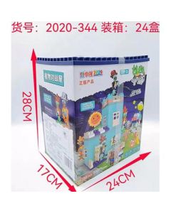 Building Blocks Shenlong Series Plants vs. Zombies Large Particles 180 board box