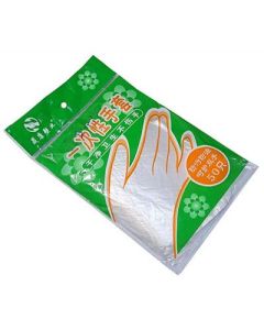 50 disposable gloves