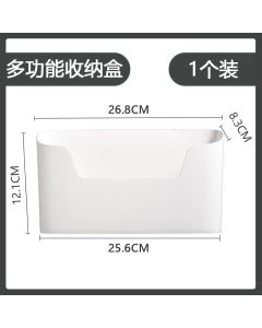 Wall-mounted storage box 