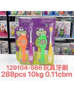 Children's soft-bristled toothbrush with double non-slip handle and small brush head