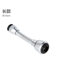 Faucet showerhead