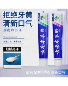 Chinese herbal toothpaste Yunnan 110g mint flavor