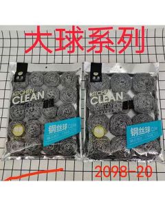 Dishwashing Cleaning Balls 20pcs Pack Large