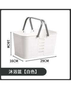 Bath basket 