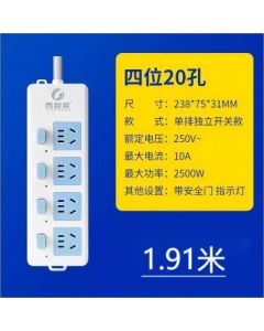 The socket row is certified by the national 3C and has four positions of 20 holes of 1.91 meters