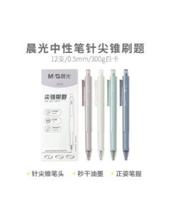 Gel Pen Morning Light 0.5mm
