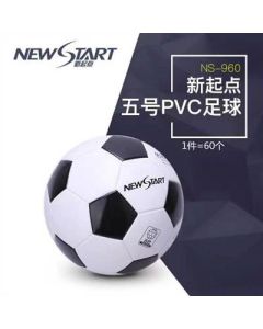 Soccer Triple Ring PVC No. 5