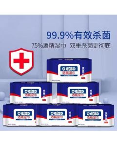 Alcohol disinfectant wipes 75% 80 extractable