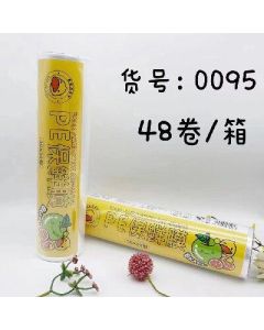 Plastic wrap Yellow Duck 30*30cm