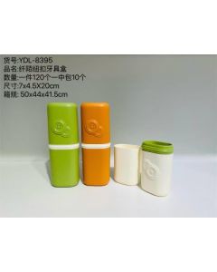 Button Toothbrush Cup Xianmo YDL-8395