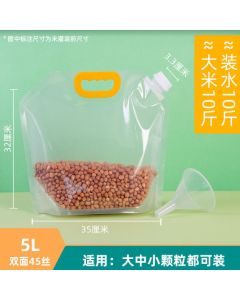 Multigrain spout pouch Transparent