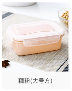 Crisper 7239 Nordic colour