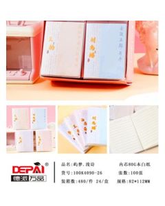 Notebook Depai Yu Dream. Shallow poetry