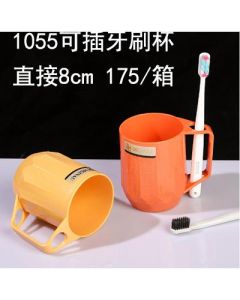 Toothbrush cup single layer 195/case